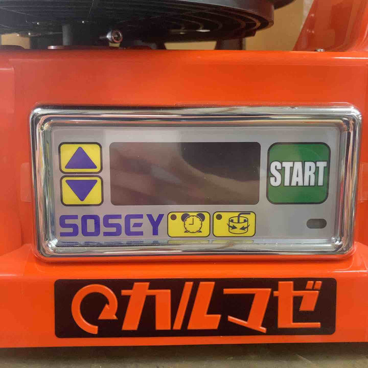 SOSEY/日本ソセー工業 カルマゼ かくはん機 ハードミキサー 撹拌機羽2枚とステンレス製4L撹拌羽(パドル)2枚付き【町田店】