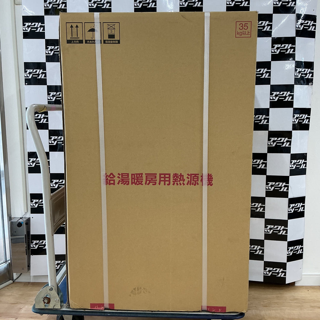 【店頭受取り限定】◇リンナイ 給湯暖房熱源機 RUFH-A2400AU2-3　都市ガス用【電材館越谷店】