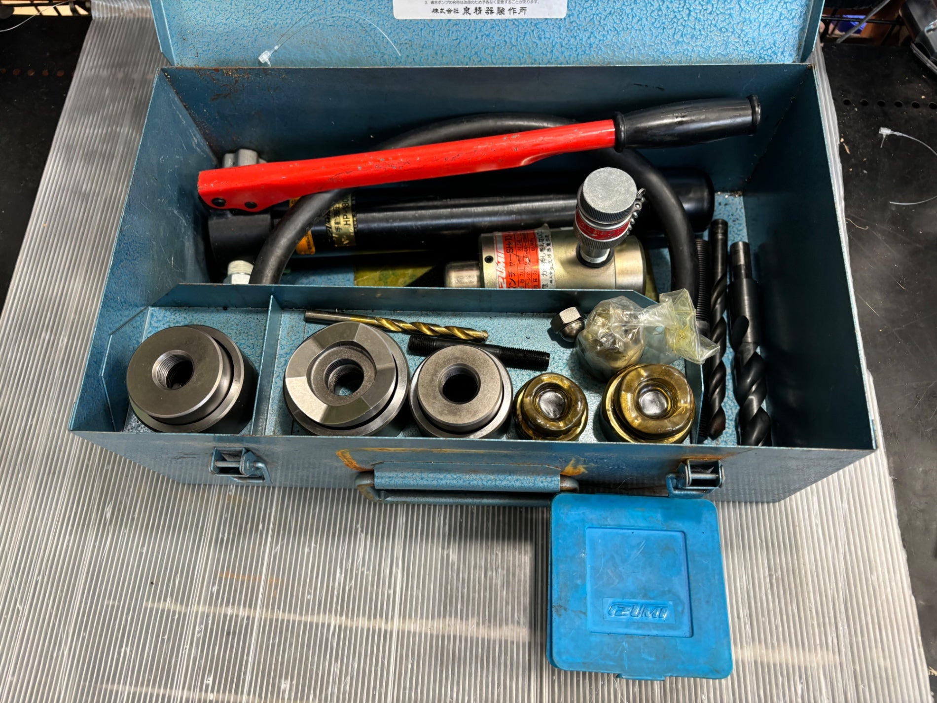 〇泉精器(IZUMI) 分離型油圧式パンチャ SH-10-1(ポンプHP-180N付