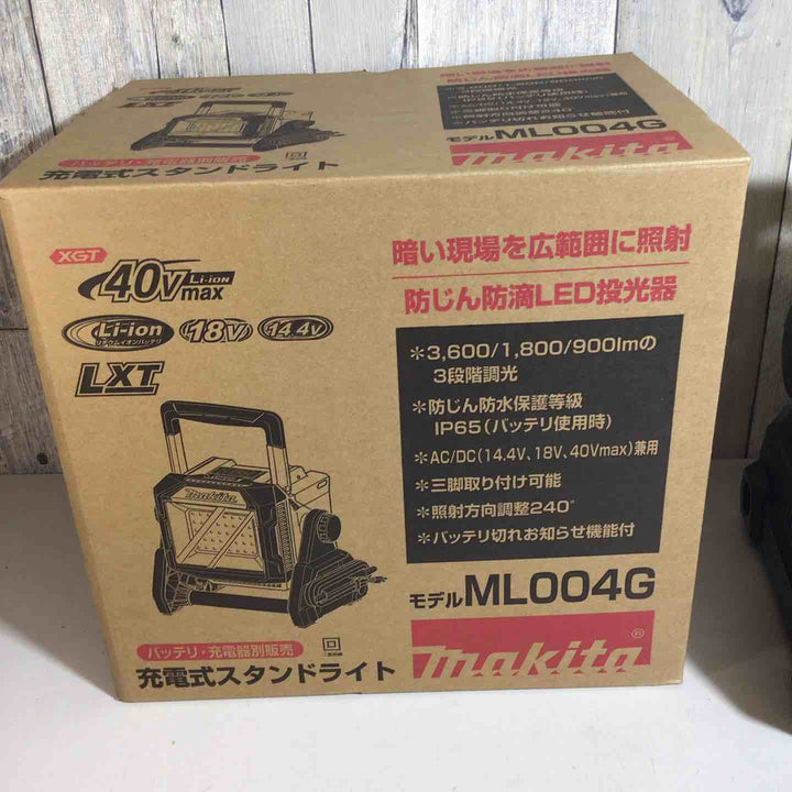 ★マキタ(makita) コードレススタンドライト ML004G【戸田店】