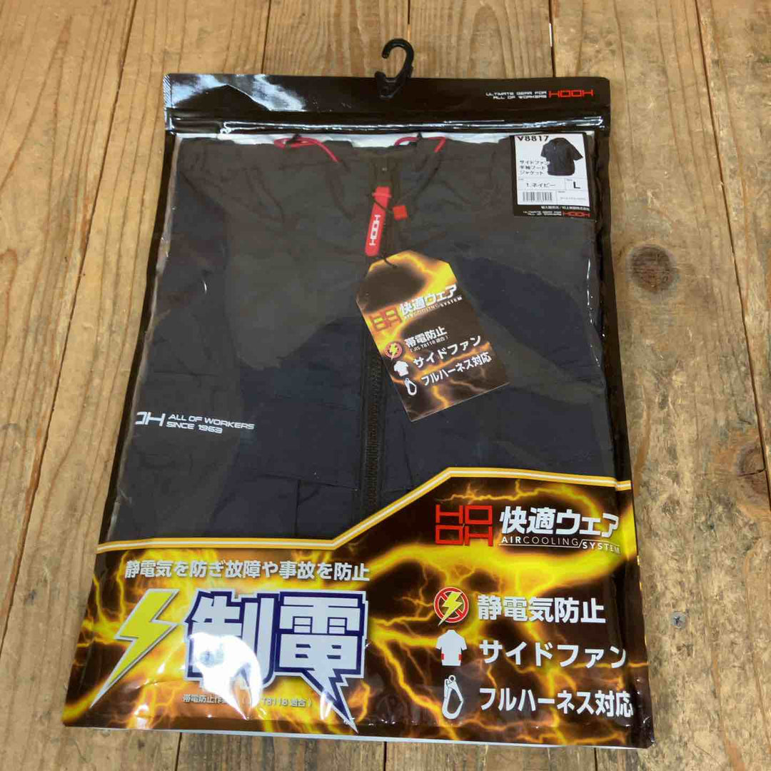 村上被服(鳳皇/HOOH)28V ファン V2802+バッテリー V2801 セット 28V + サイドファン半袖フードジャケット V8817 サイズL【所沢店】