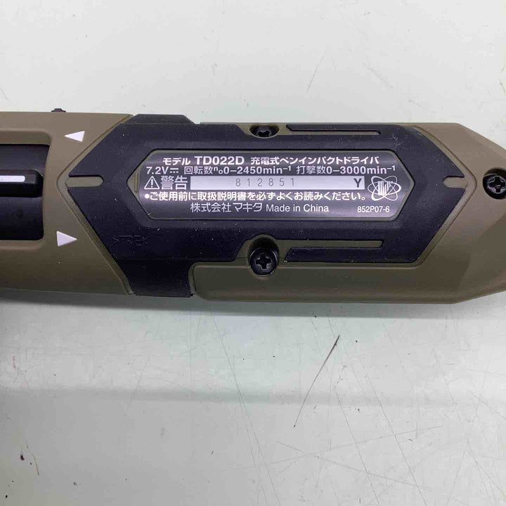 ★マキタ(makita) コードレスペンインパクトドライバー TD022DSHXO【越谷店】