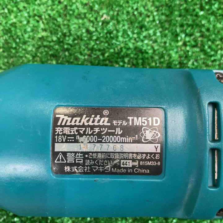 ★マキタ(makita) コードレスマルチツール TM51DZ【町田店】