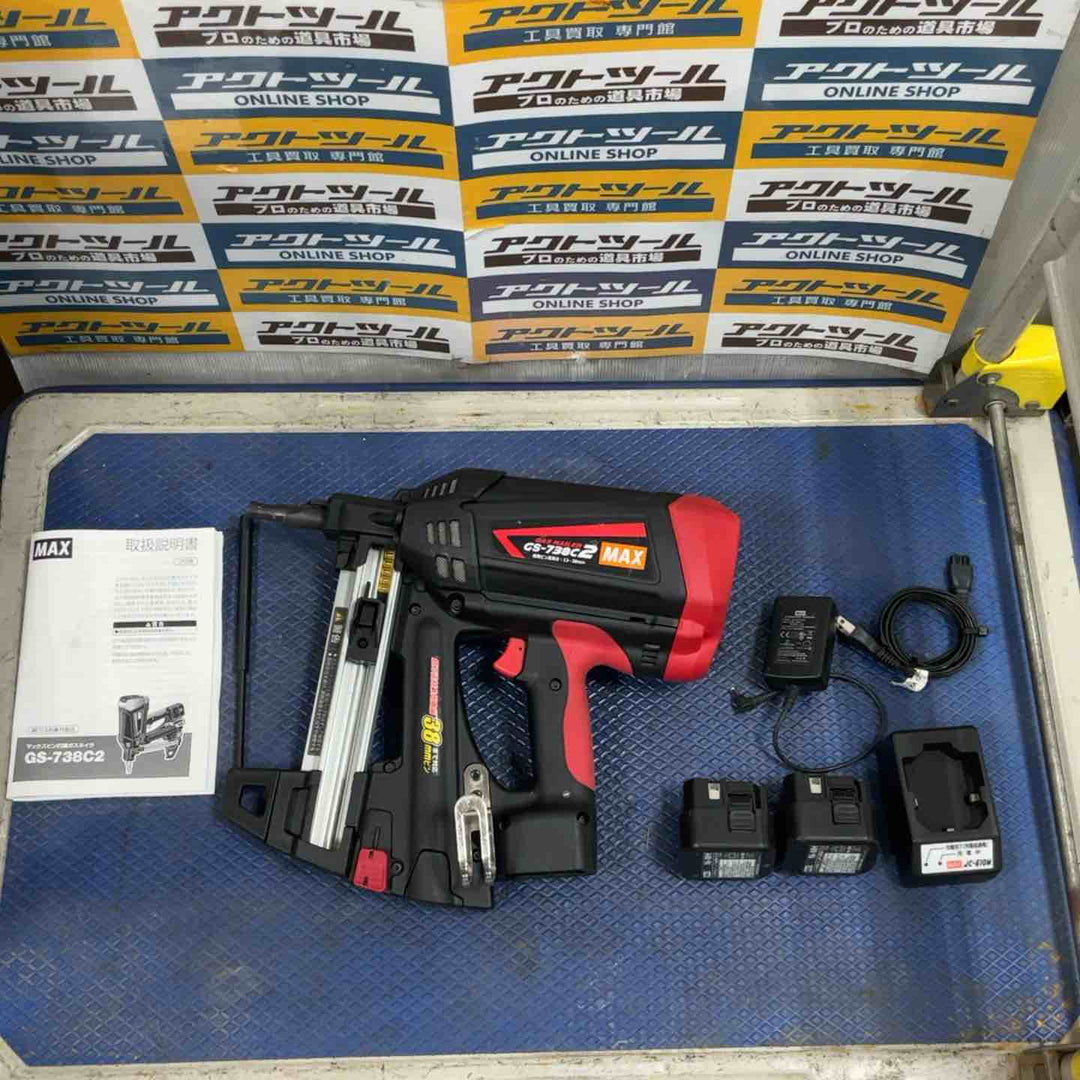 ★マックス(MAX) ガスネイラ GS-738C2【草加店】