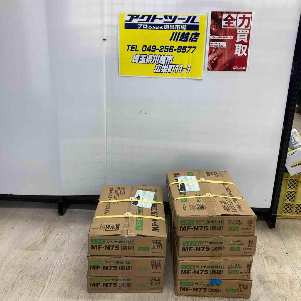 ワイヤー連結釘(2×4工法) KN村田産業 ワイヤ連結釘 【通販