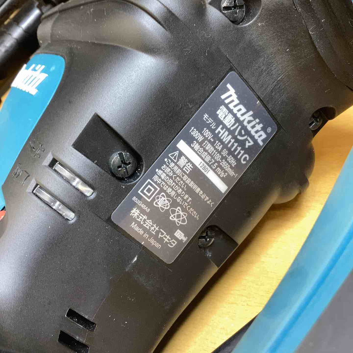★マキタ(makita) 電動ハンマ HM1111C【越谷店】
