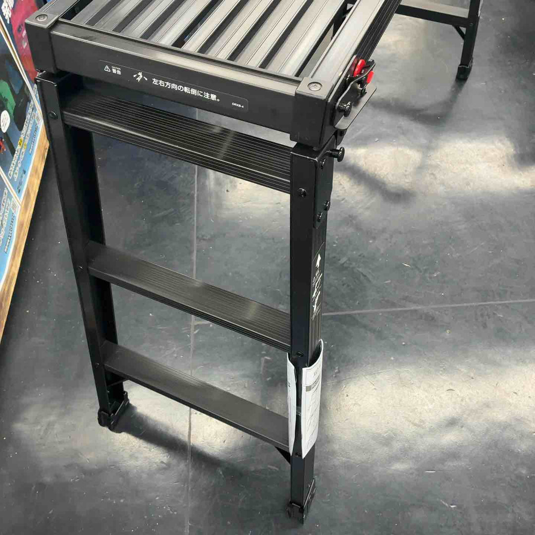 長谷川工業(Hasegawa) 足場台 DRXB-1075a 【藤沢店】