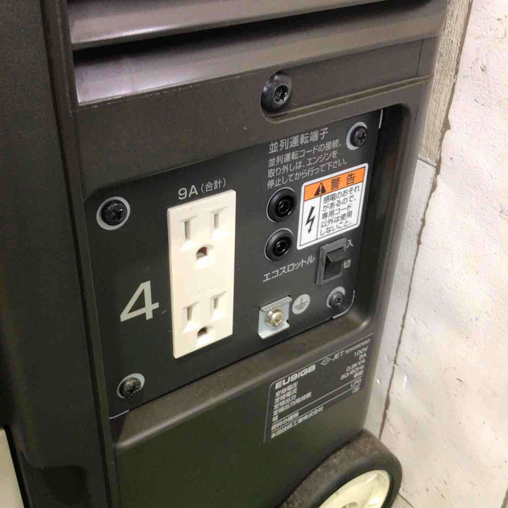 ホンダ(HONDA) インバーター発電機 エネポ EU9iGB【町田店】