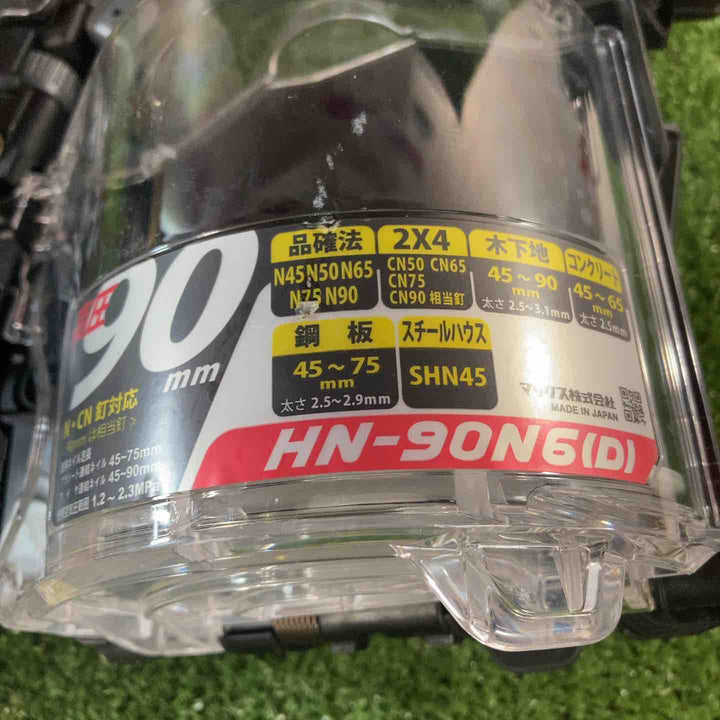 ★マックス(MAX) 高圧エア釘打ち機 HN-90N6(D)-G【川崎店】