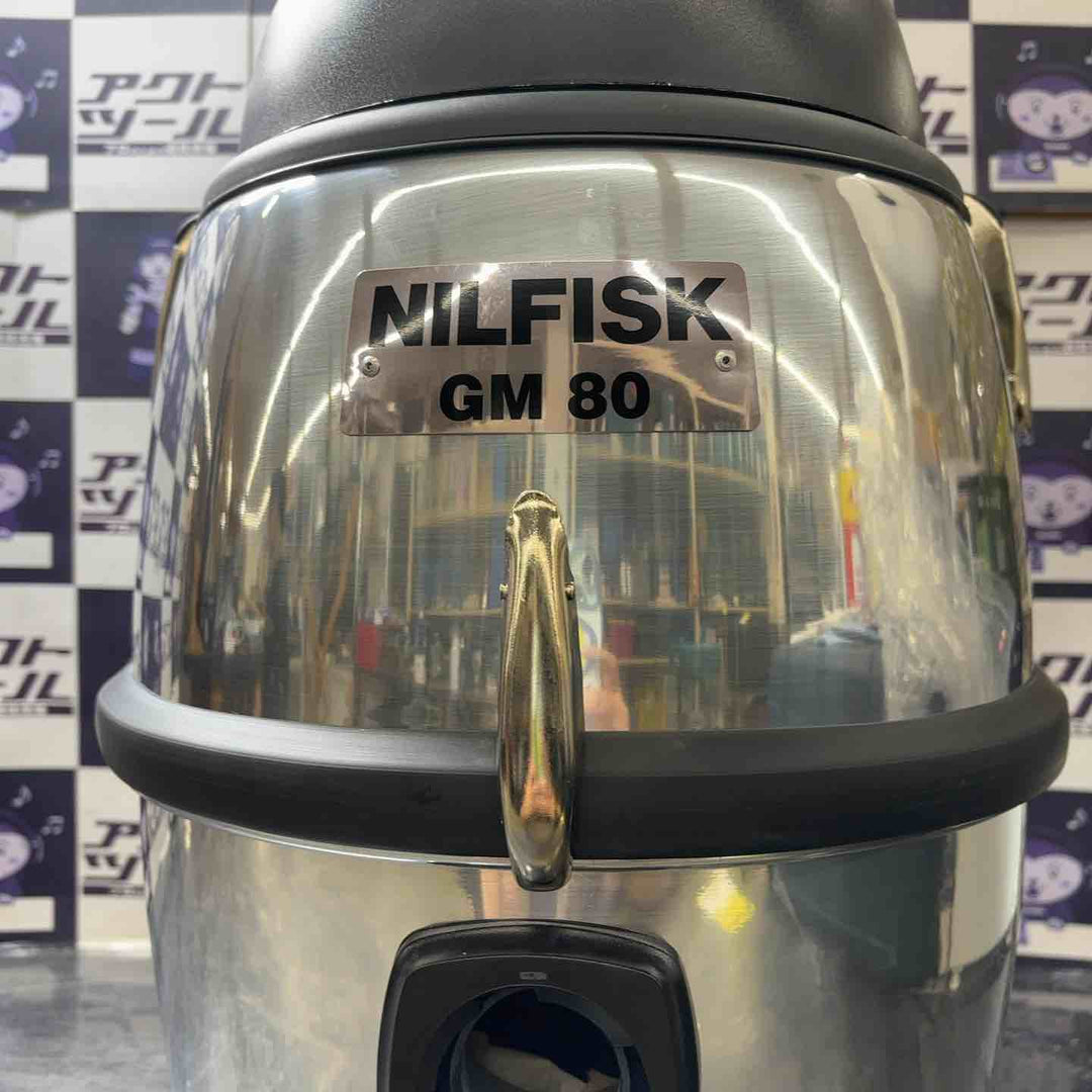 【美品】ニルフィスク(NILFISK) 業務用掃除機 GM80C【所沢店】
