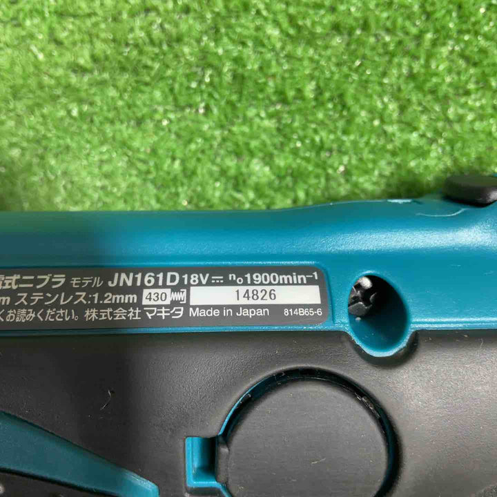 ◇マキタ(makita) コードレスニブラ JN161DRF 動作確認済【川口店】