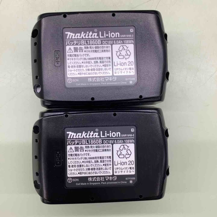 ★マキタ(makita) コードレスインパクトドライバー TD173DGXAR【越谷店】