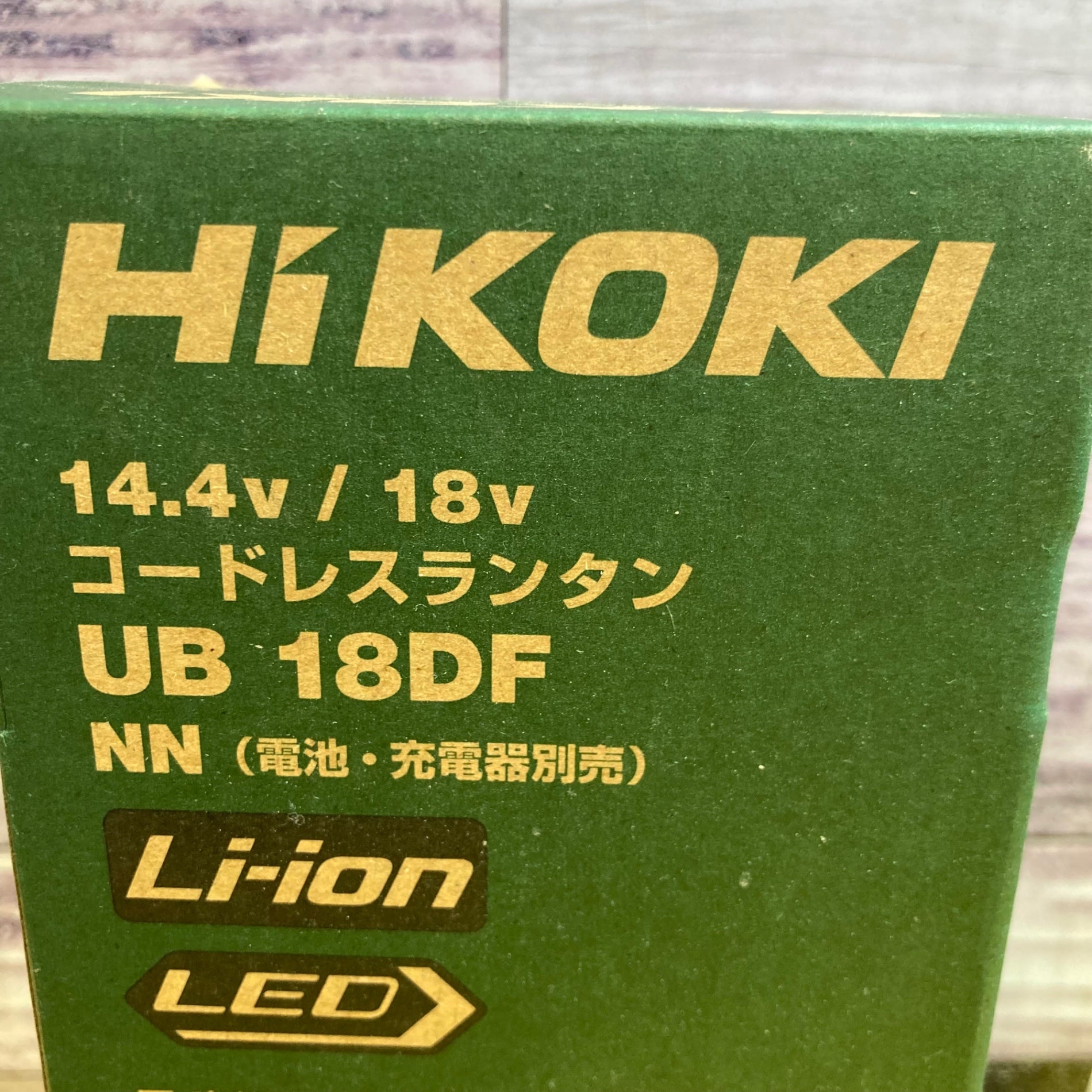 HiKOKI (ハイコーキ) コードレスランタン 本体のみ UB18DF (NN)