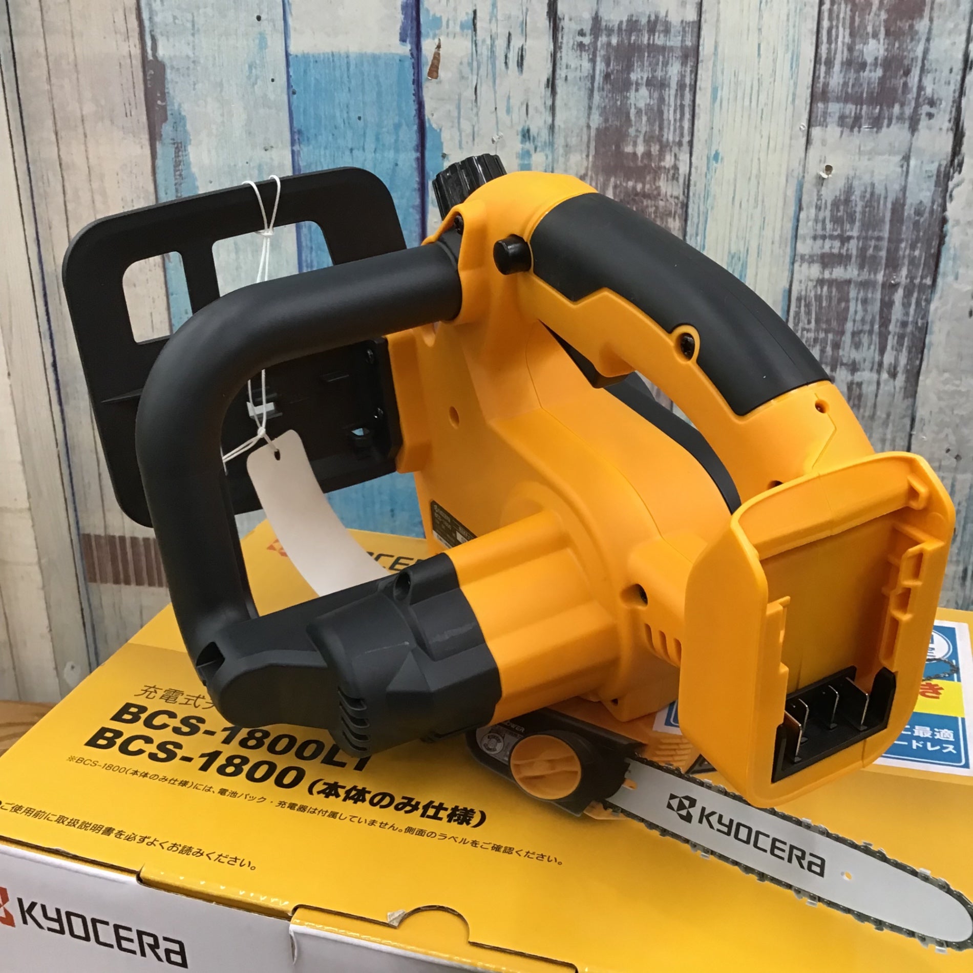 RYOBI リョービ/充電式チェーンソー/BCS-1800L1/Bランク/88【中古】 ◇リョービ(Ryobi) 充電式チェンソー BCS-1800L1 未使用保管品 箱無し