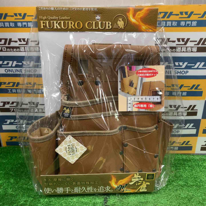 ふくろ倶楽部 朱雀 剛 キャメル SZ-835CM【草加店】