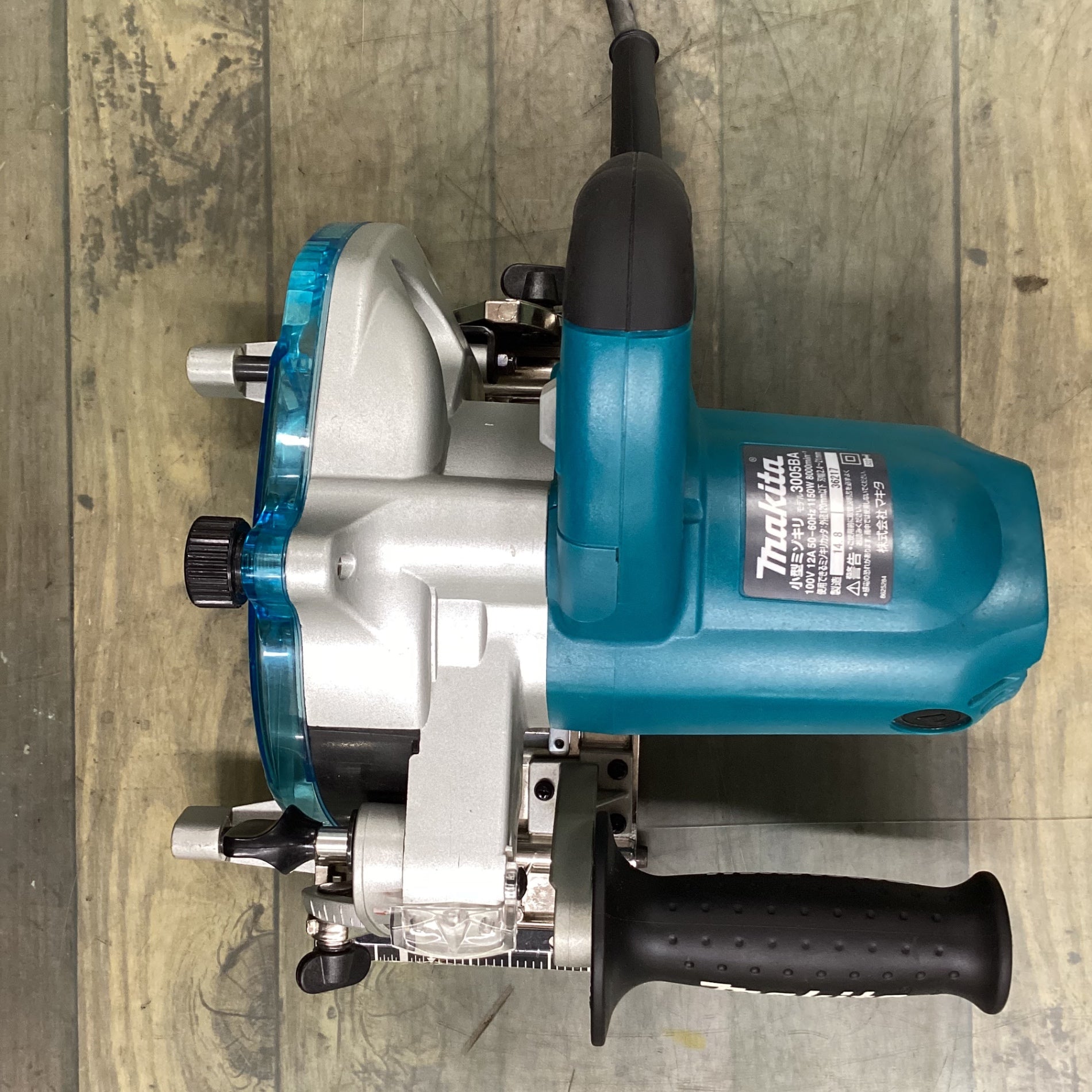 【美品】マキタ　MAKITA　小型ミゾキリ ☆マキタ(makita) 小型ミゾキリ 溝切 3005BA【岩槻店】 – アクト