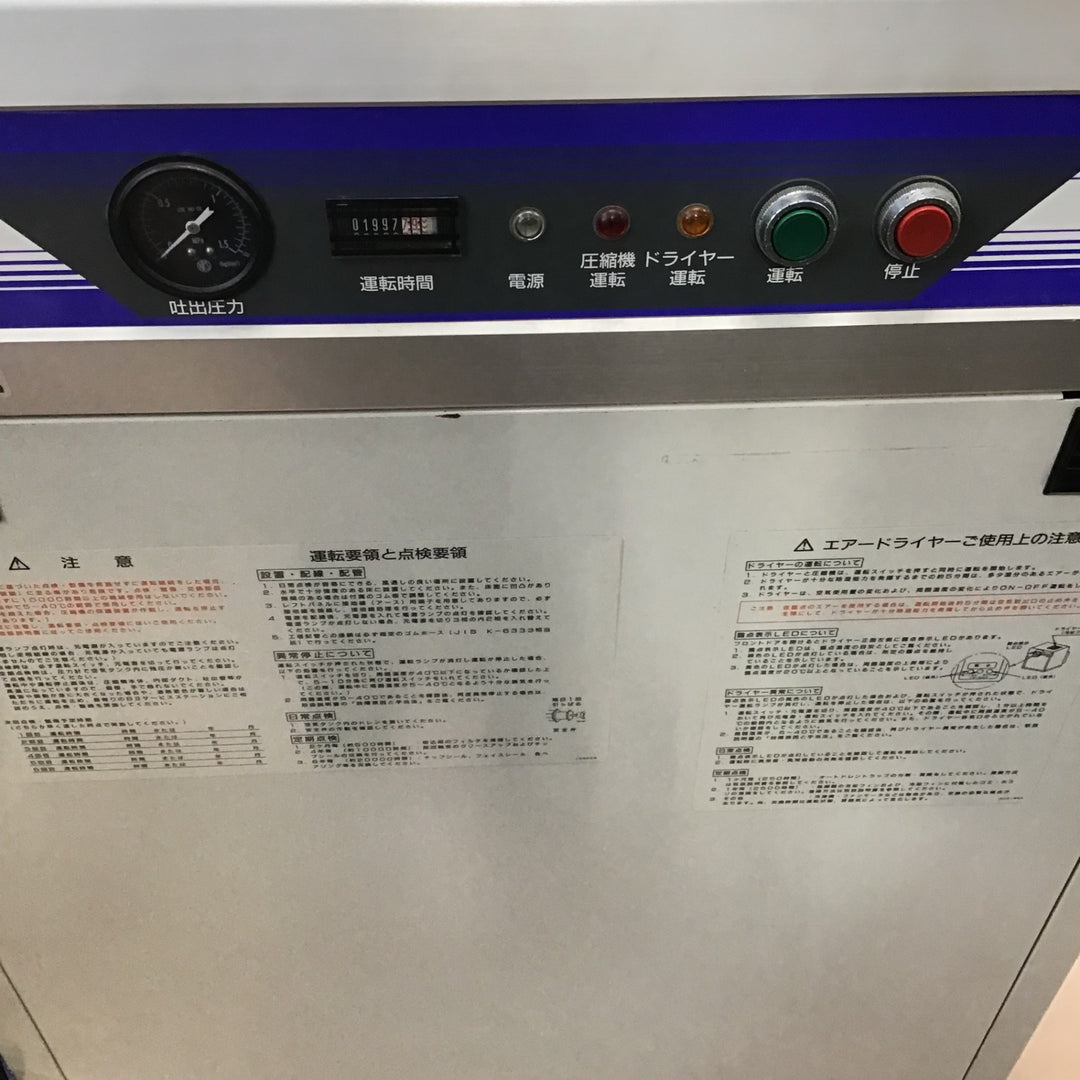 【店頭受取り限定】日立小型空気圧縮機 オイルフリーコンプレッサー  SRL-1.5D5【草加店】