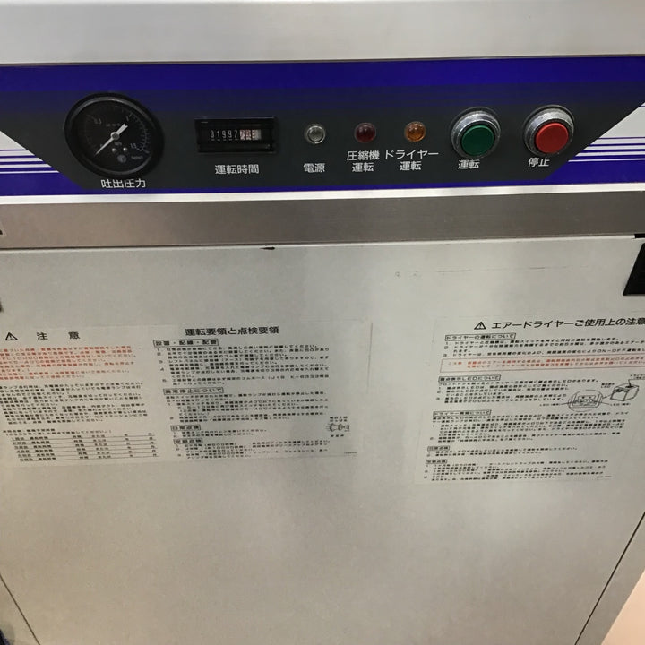 【店頭受取り限定】日立小型空気圧縮機 オイルフリーコンプレッサー  SRL-1.5D5【草加店】