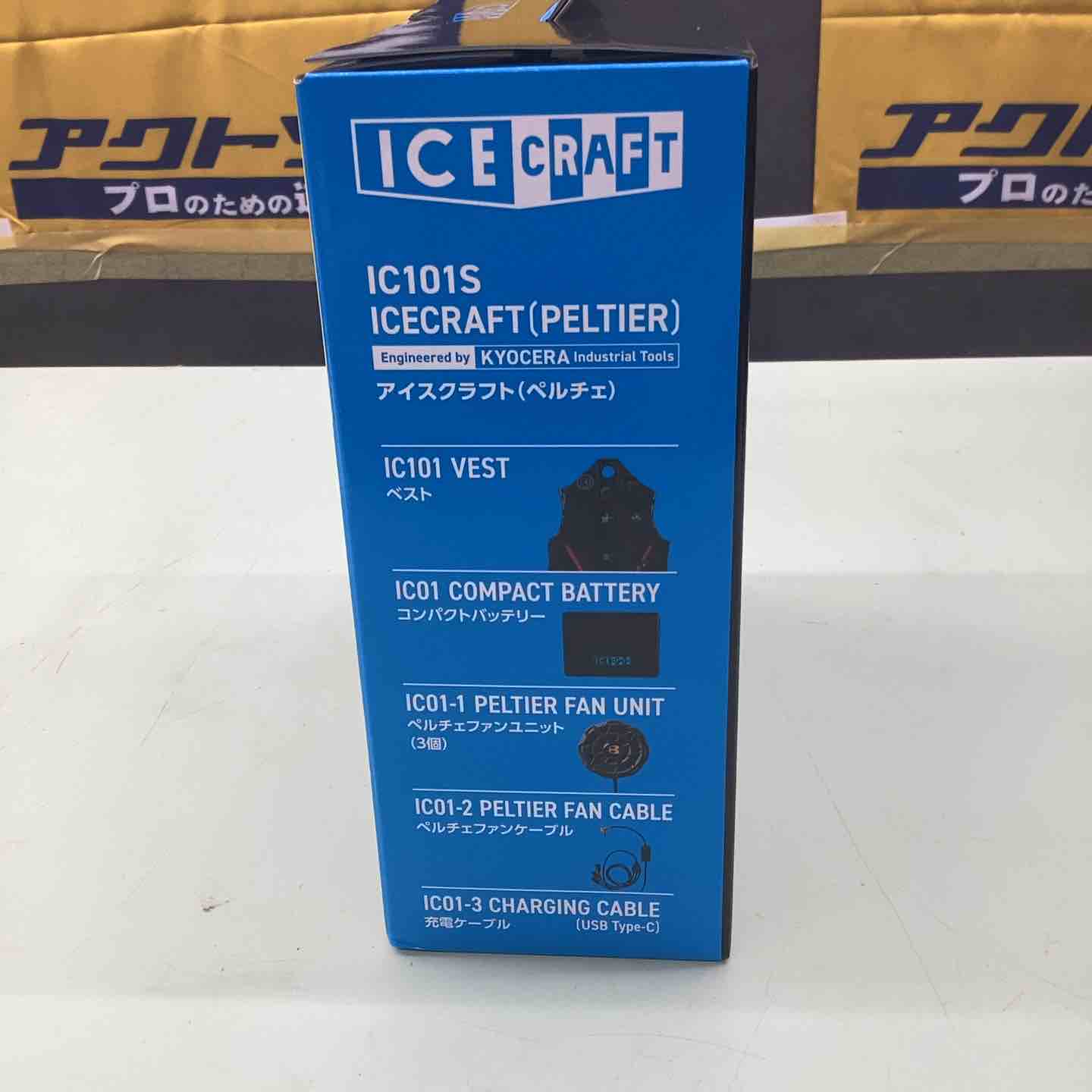 BURTLE IC101S ICECRAFT Fサイズ 2個セット バートル IC101S ペルチェ