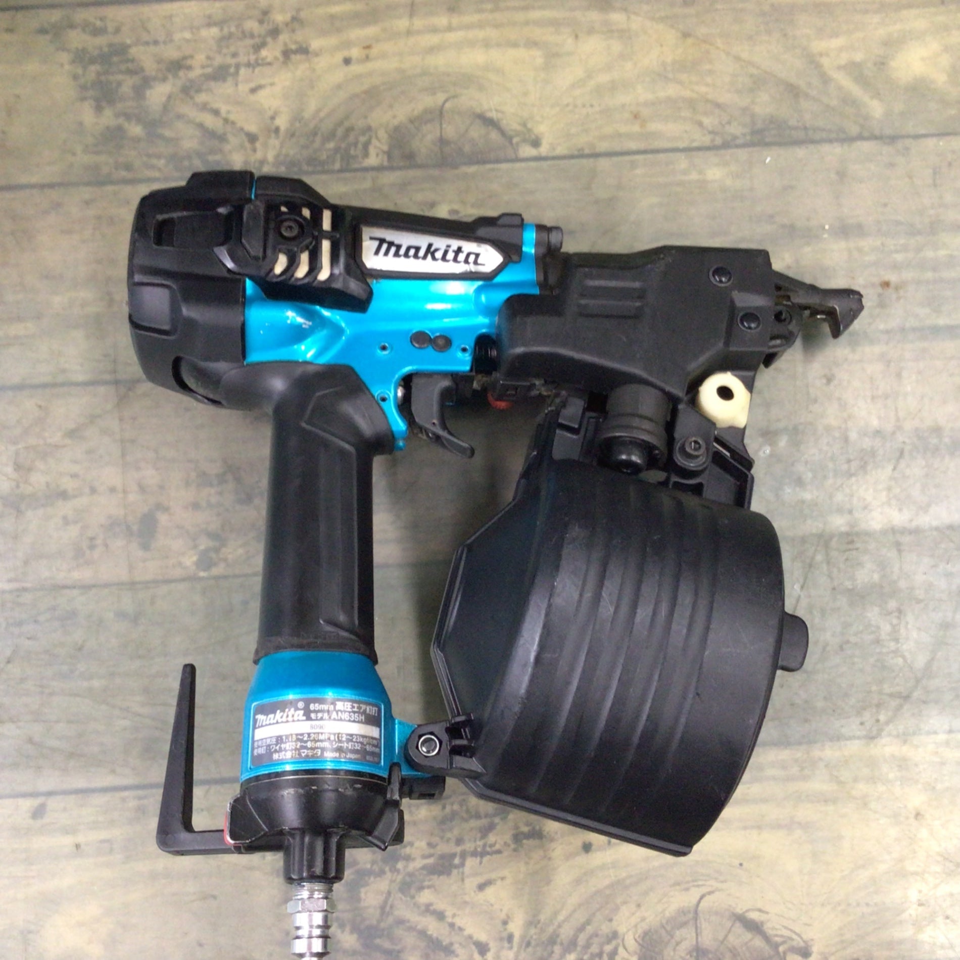 マキタ(makita) 高圧エア釘打ち機 AN635HM 【東大和店