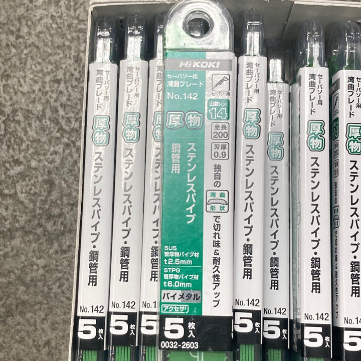 ▼【HiKOKI / ハイコーキ】 No.142(S) セーバーソー用 湾曲ブレード 5枚×20 合計100枚セット【川崎店】