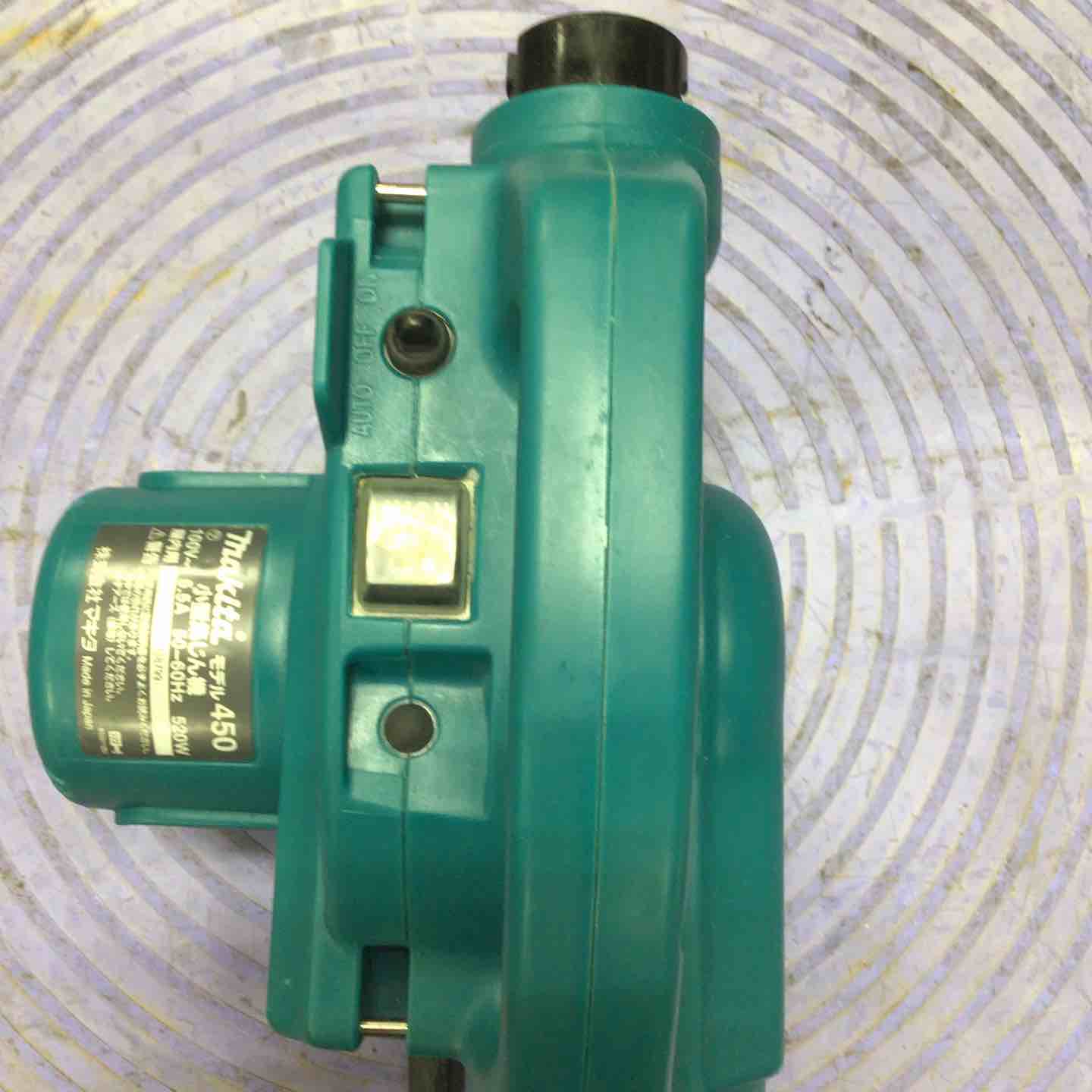 ☆マキタ(makita) 集じん機 乾式 450(P)【草加店】 – アクトツール