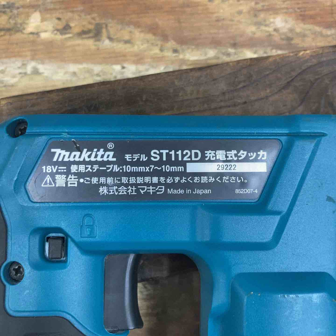 ◇マキタ(makita) RT線専用コードレスタッカ ST112DZK【柏店】