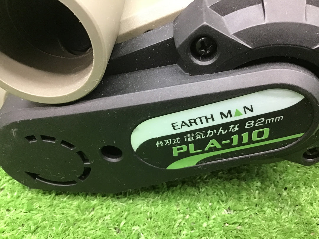 ◇高儀 EARTH MAN 替刃式 電気かんな 82mm PLA-110【富山店】●FG