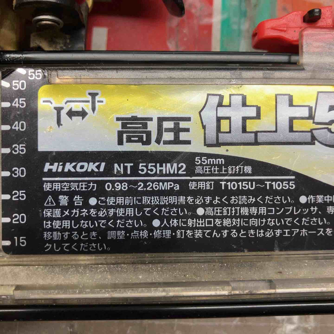 ★ハイコーキ(HIKOKI ※旧:日立工機) 高圧フィニッシュネイラ NT55HM2本体のみ【戸田店】