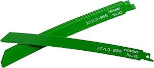 ▼HiKOKI(旧日立工機) 湾曲セーバソーブレードNo.143(全長250ｍｍ)50枚入*2点セット【計100枚】【川崎店】