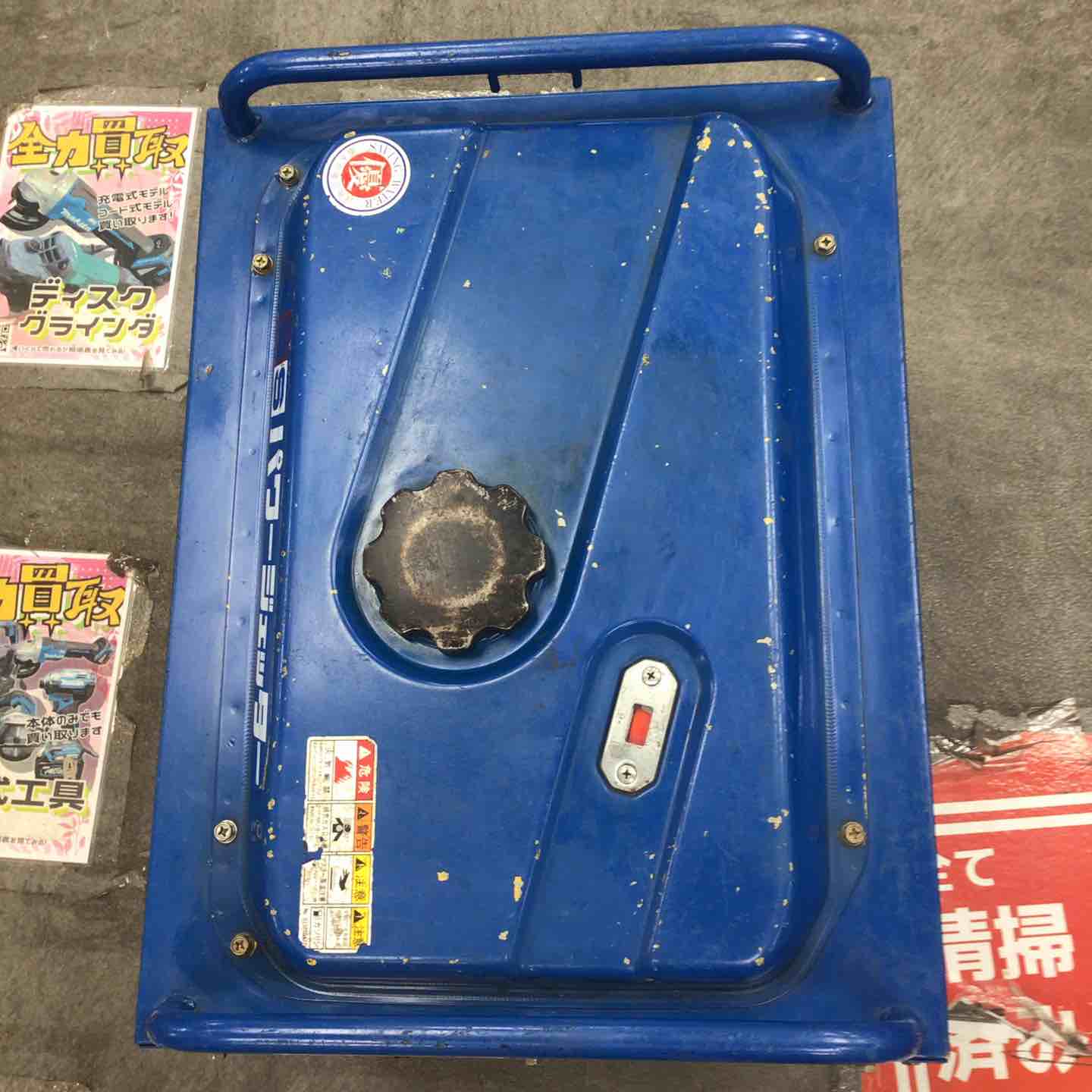 店頭受取り限定】シンショー エンジン式高圧洗浄機 SJE-1513SA 【川崎
