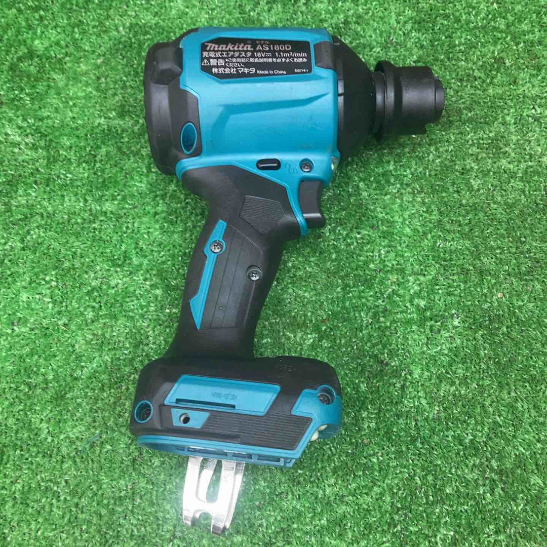 ★マキタ(makita) コードレスエアダスタ AS180DZ【川越店】