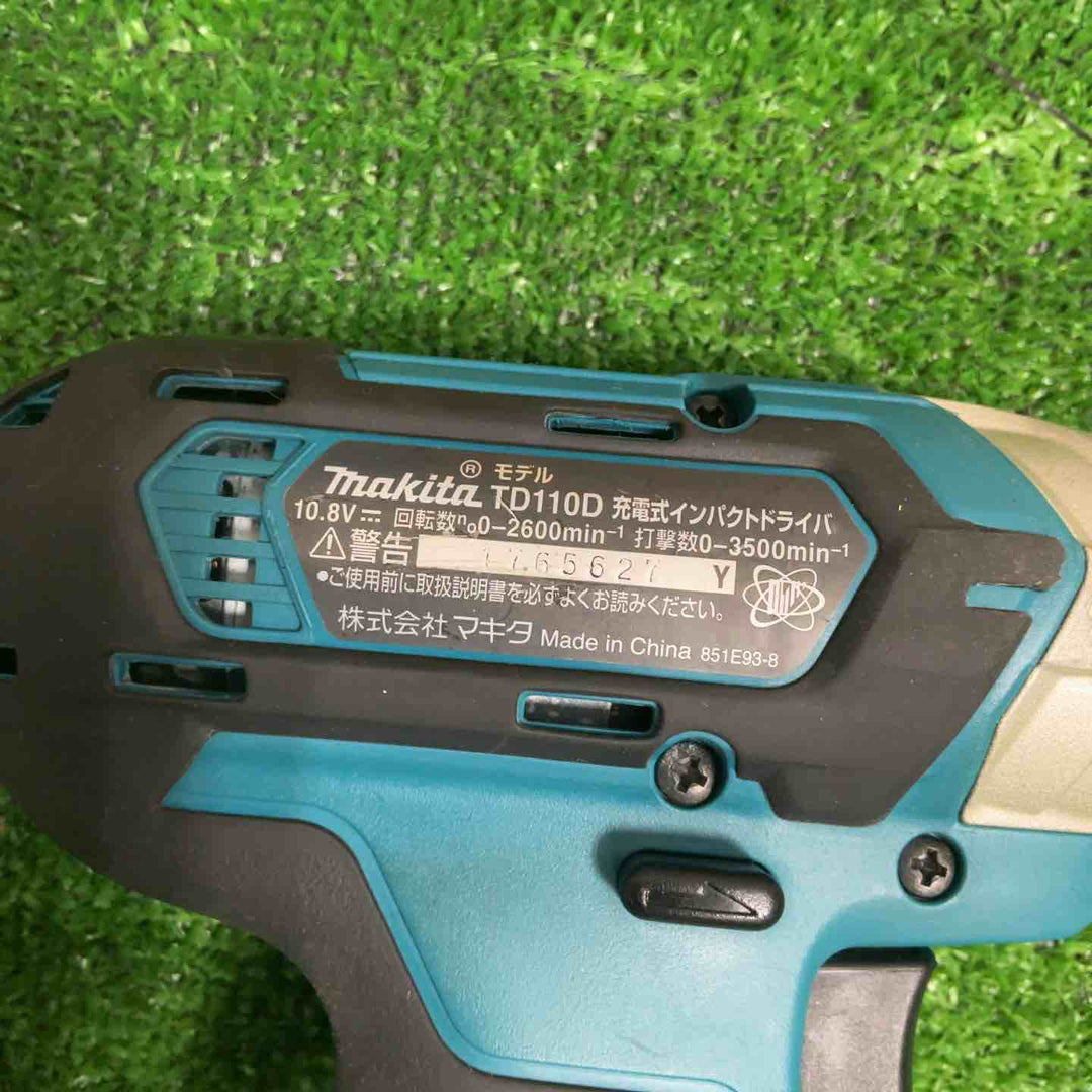 ★マキタ(makita) コードレスインパクトドライバー TD110DSHX【草加店】