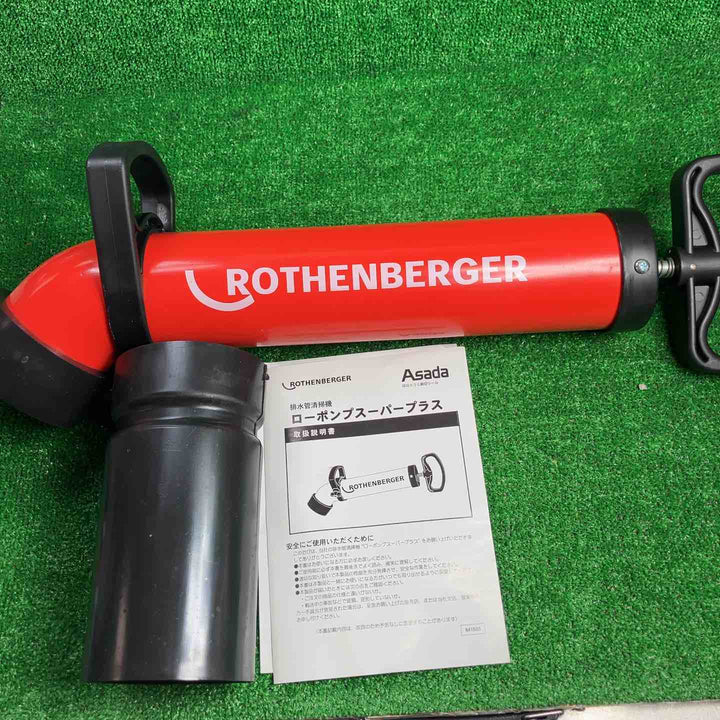 ◇アサダ(ASADA) ローポンプスーパープラス R72070Y【川崎店】