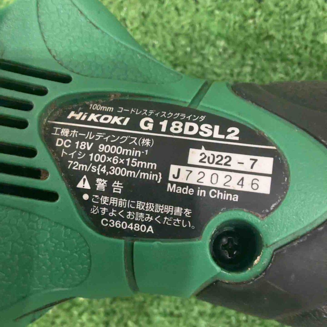 ★ハイコーキ(HIKOKI ※旧:日立工機) 100mmコードレスディスクグラインダ G18DSL2(NN)【川口店】