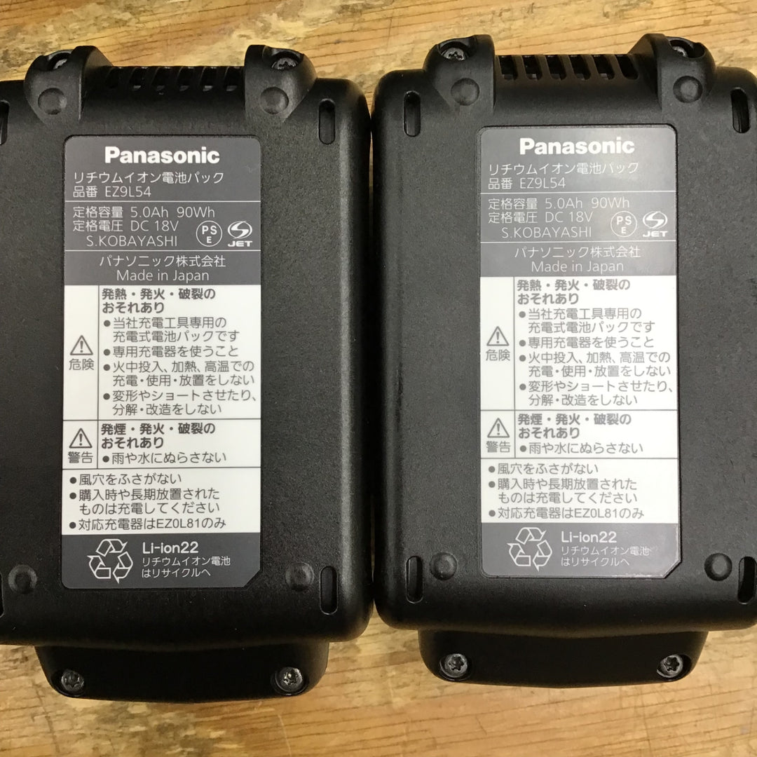 ★パナソニック(Panasonic) コードレスインパクトドライバー EZ1PD1J18D-B【柏店】