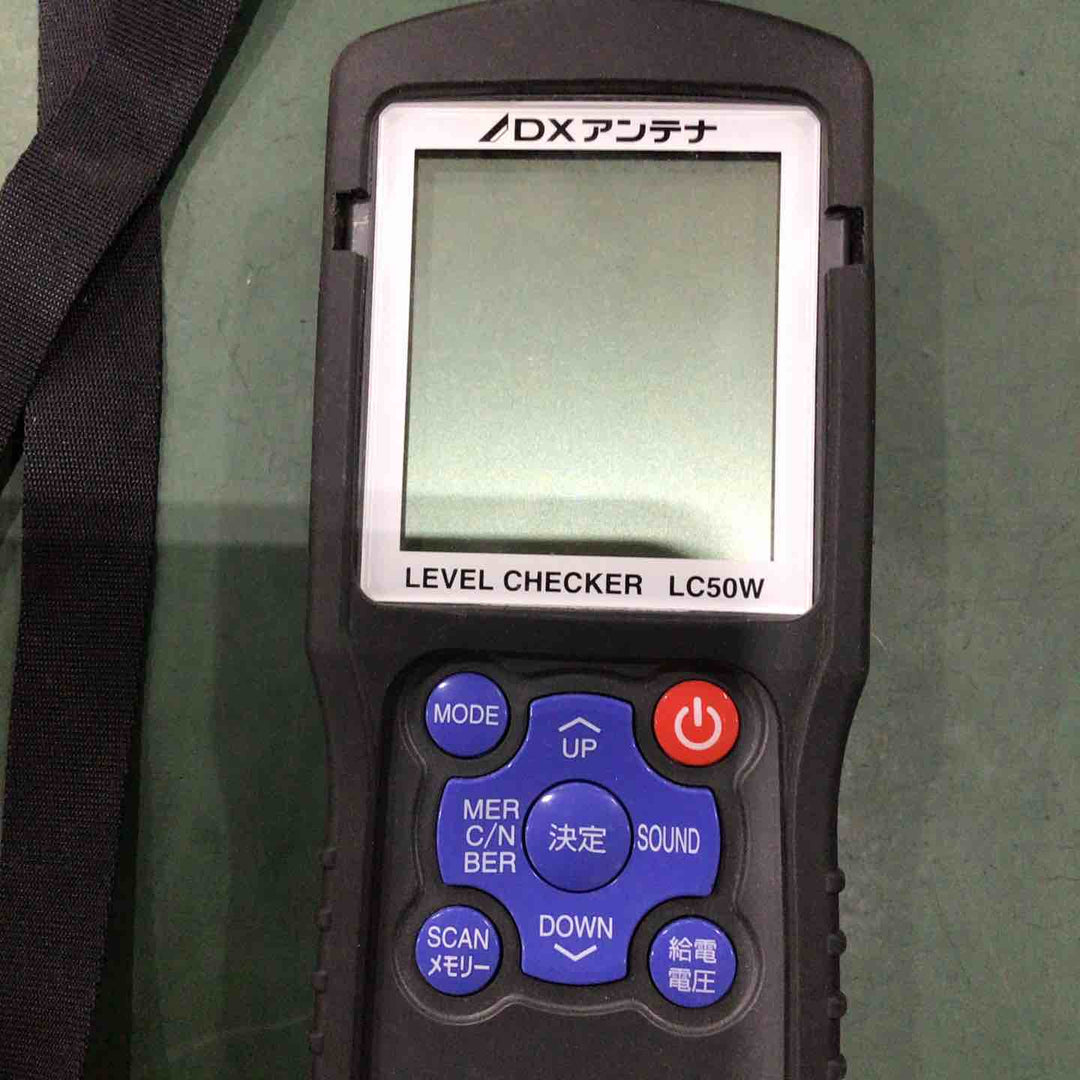 ◇DXアンテナ レベルチェッカー LC50W【川口店】