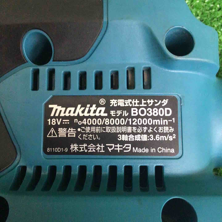 【中古美品】 マキタ/makita コードレス仕上サンダー BO380DZ 【鴻巣店】