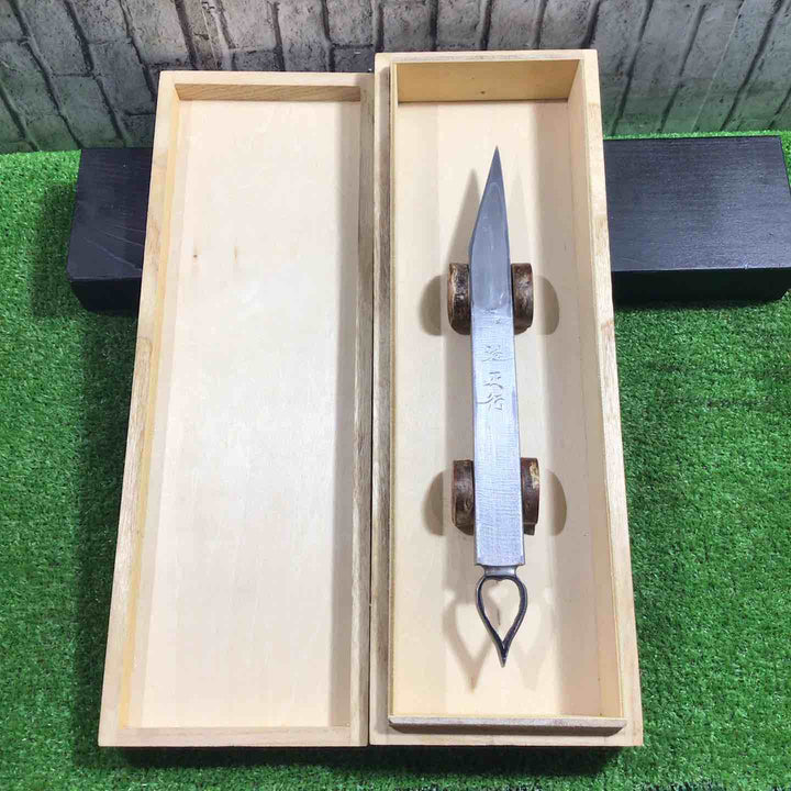道心斎正行 切出小刀 宝玉 桐箱付属 全長約270mm 【川口店】