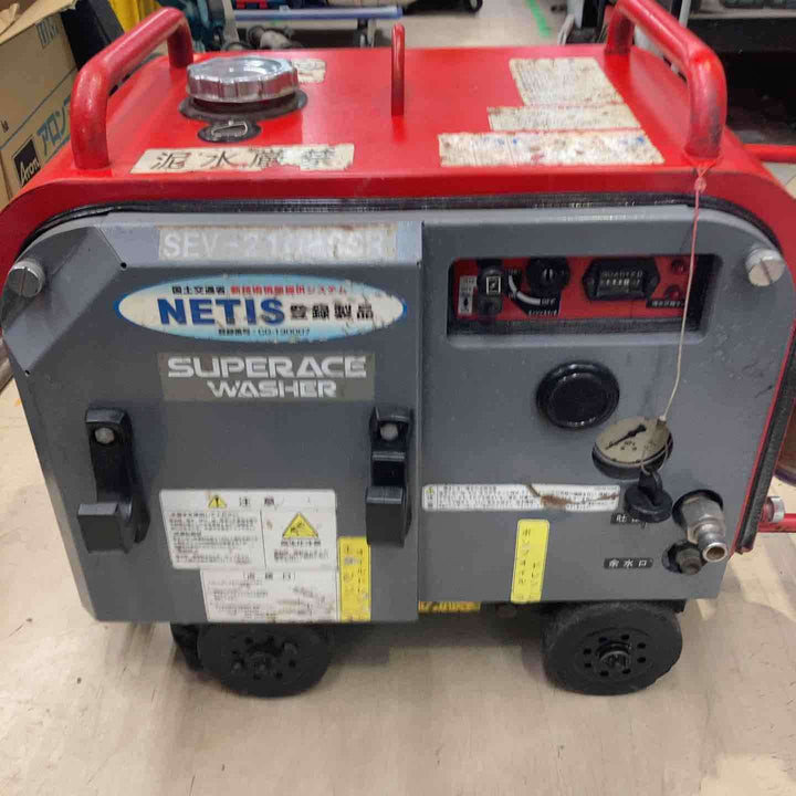 【店頭受取り限定・新品バッテリー】スーパー工業 防音型 エンジン高圧洗浄機 SEV-2108【町田店】