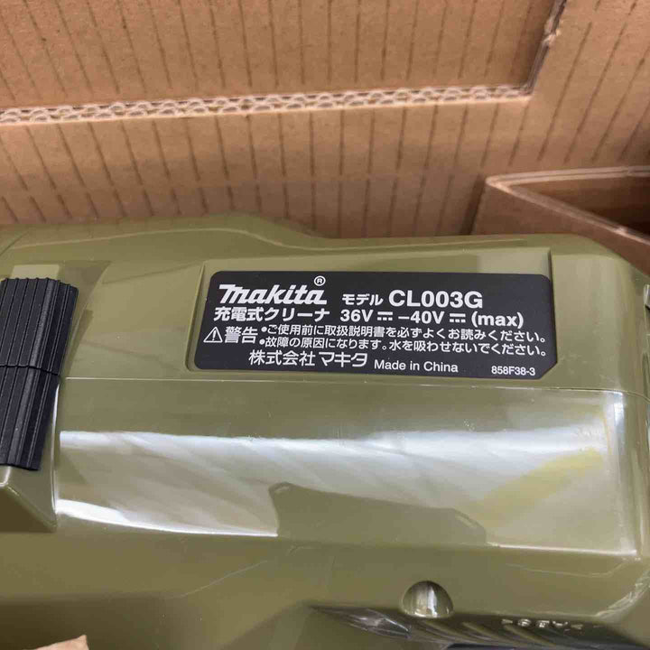 【未使用品】マキタ(makita) コードレスクリーナー CL003GRDO【富山店】◇M