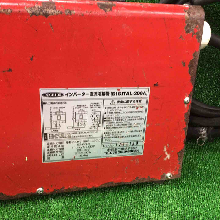 日動 直流溶接機 デジタルインバータ溶接機 単相200V専用 DIGITAL-200A【川崎店】