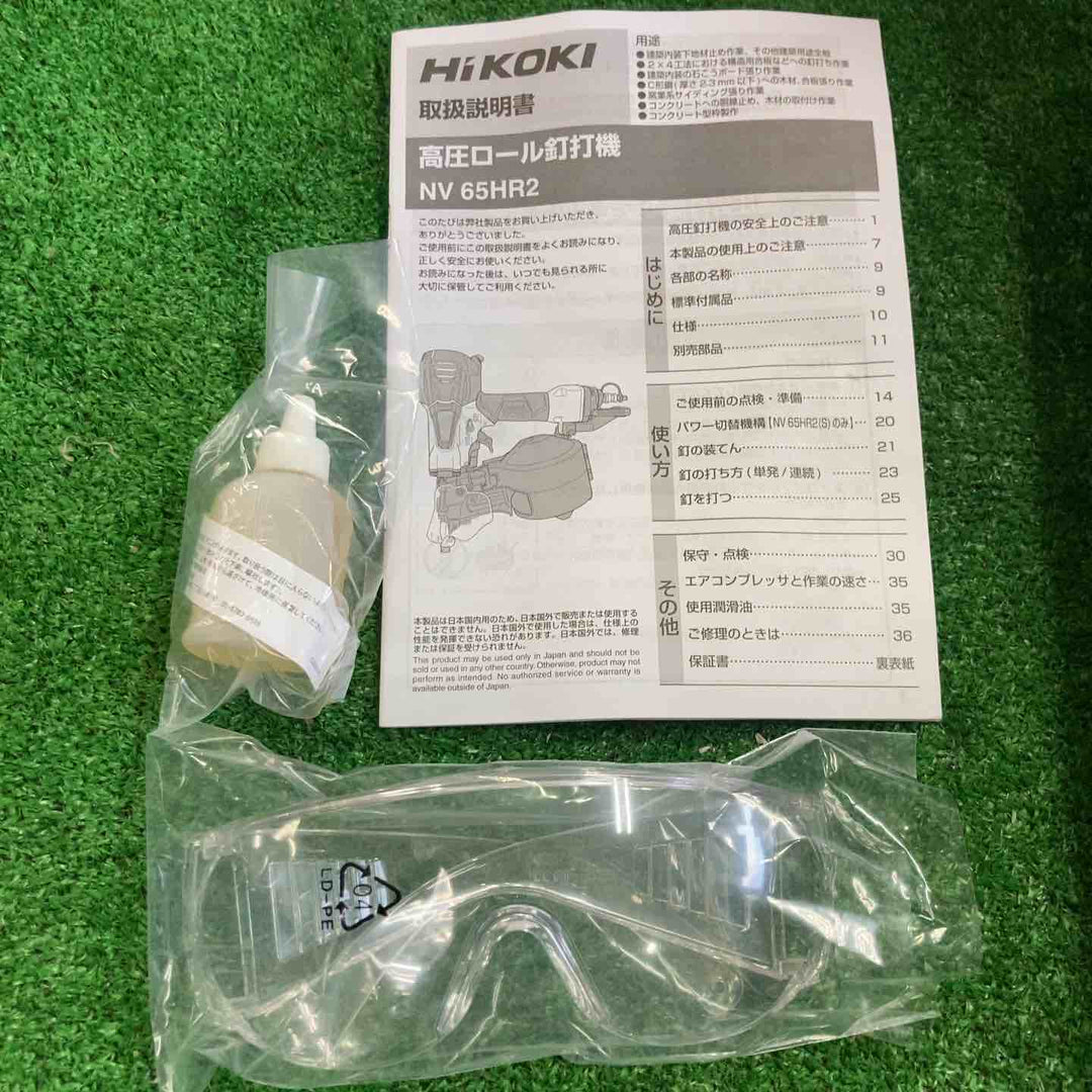 ★ハイコーキ(HIKOKI ※旧:日立工機) 高圧エア釘打ち機 NV65HR2(S)【町田店】