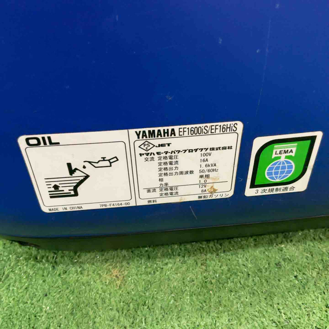★アースパワー(Earth POWER※旧:ヤマハ) インバーター発電機 EF1600iS【川口店】