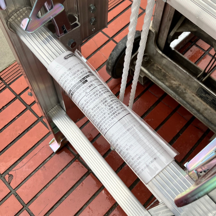 【店頭受取り限定】Hasegawa HC3-60 三連はしご アルミ合金製 伸縮形はしご スライドはしご 三連梯子【越谷店】
