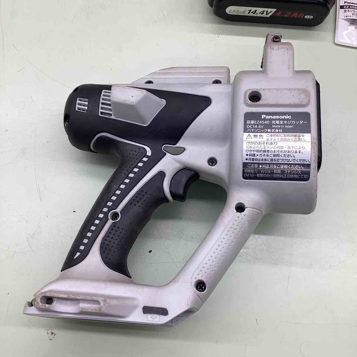 ★パナソニック(Panasonic) コードレス全ネジカッター14.4V EZ4540LS2S-B【越谷店】
