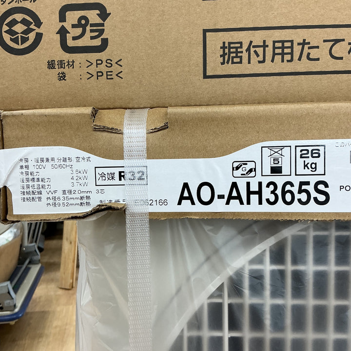 【店頭受取り限定】 富士通 エアコン AS-AH365S 室外機 AO-AH365S 2025年製【電材館越谷店】