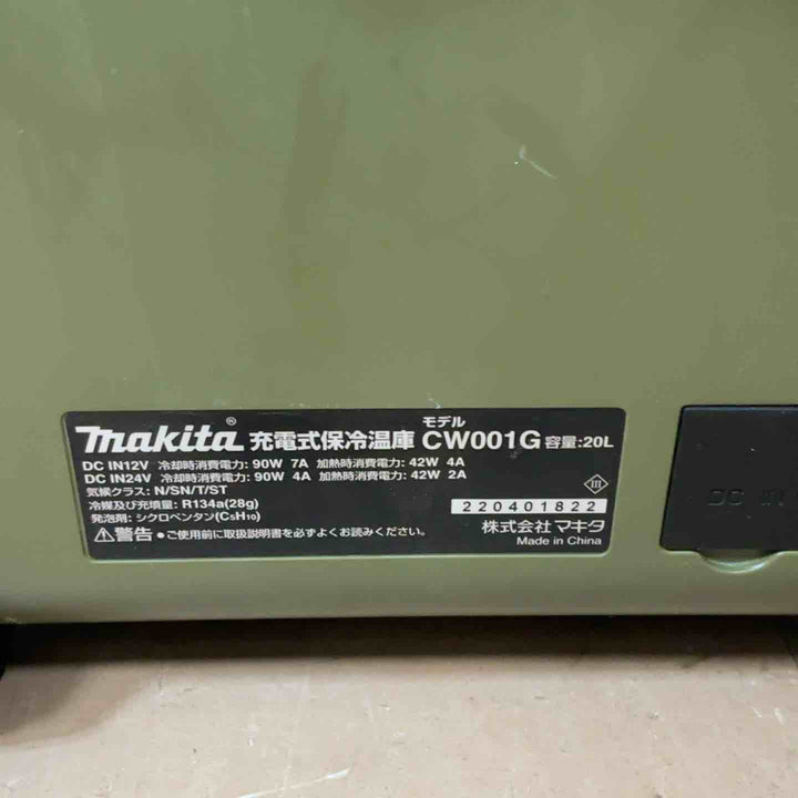 ★マキタ(makita) コードレス冷温庫 CW001GZO【草加店】