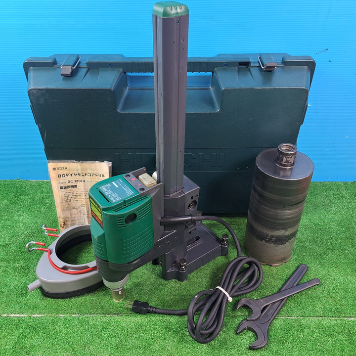 ◇日立 120mmコアドリル据え置きタイプ DC120F3 コアビット(Φ120×250mm)付【岩槻店】