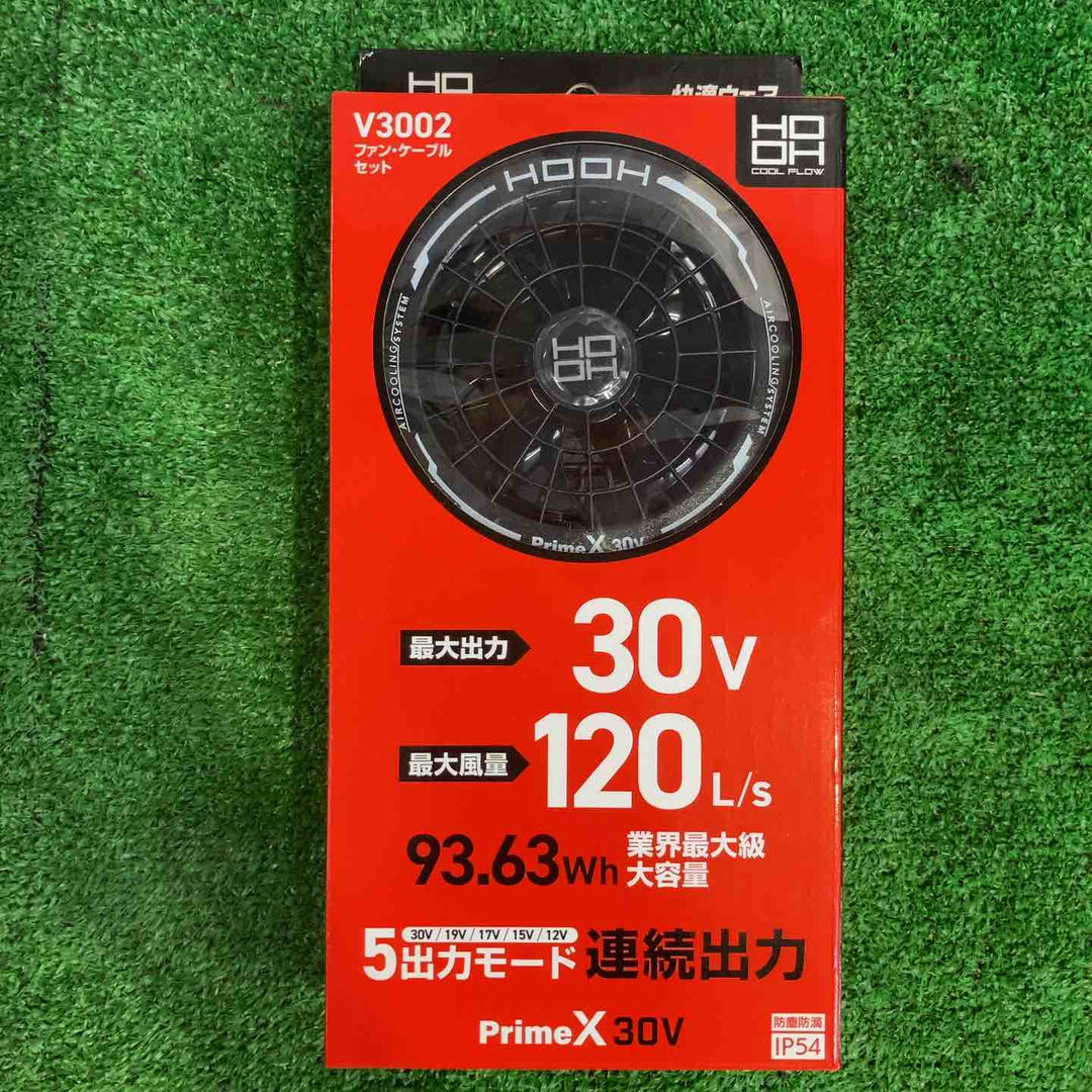 村上被服　快適ウェア用バッテリとファンセット　V3001+V3002【町田店】